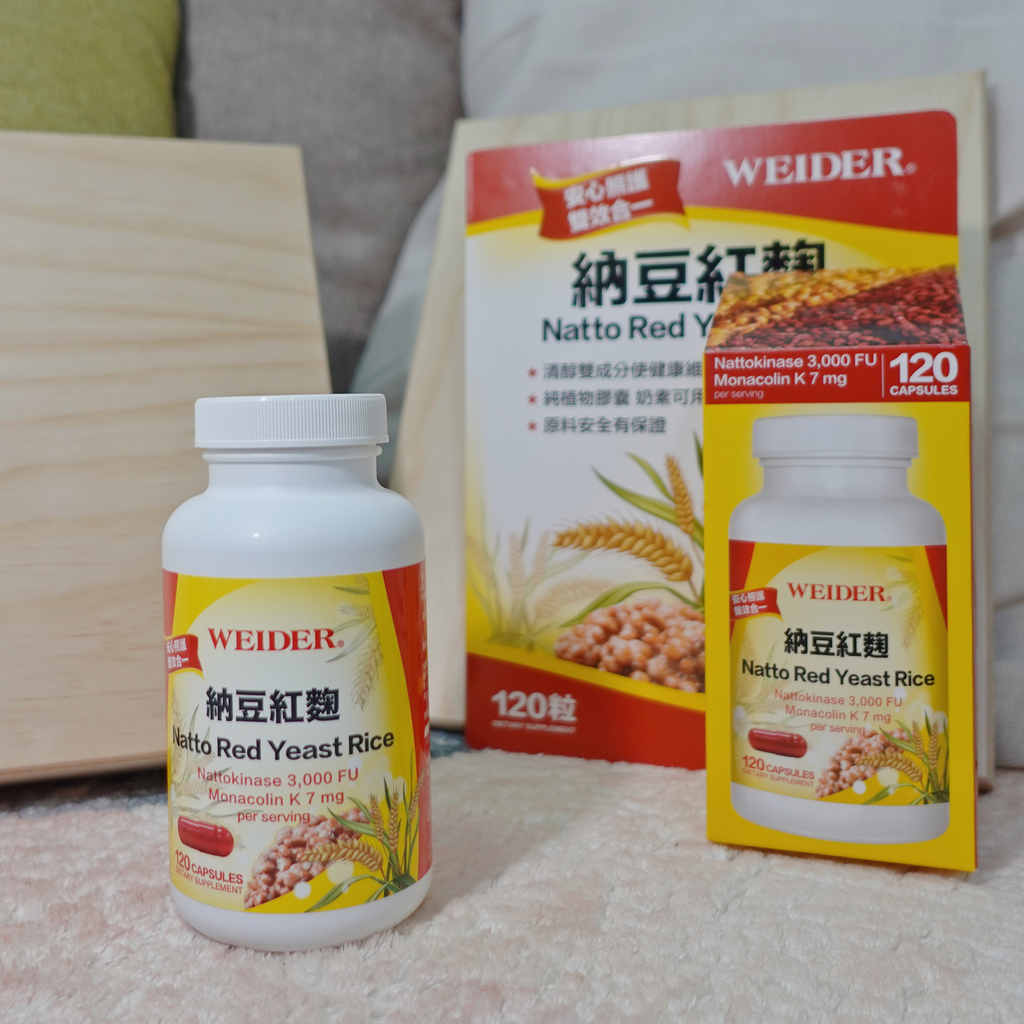 〈保健品開箱〉WEIDER威德保健品-納豆紅麴｜高單位納豆激