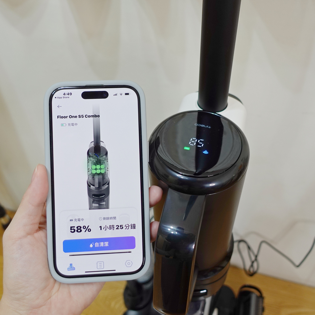 〈居家〉【Tineco 添可FLOOR ONE S5 COM