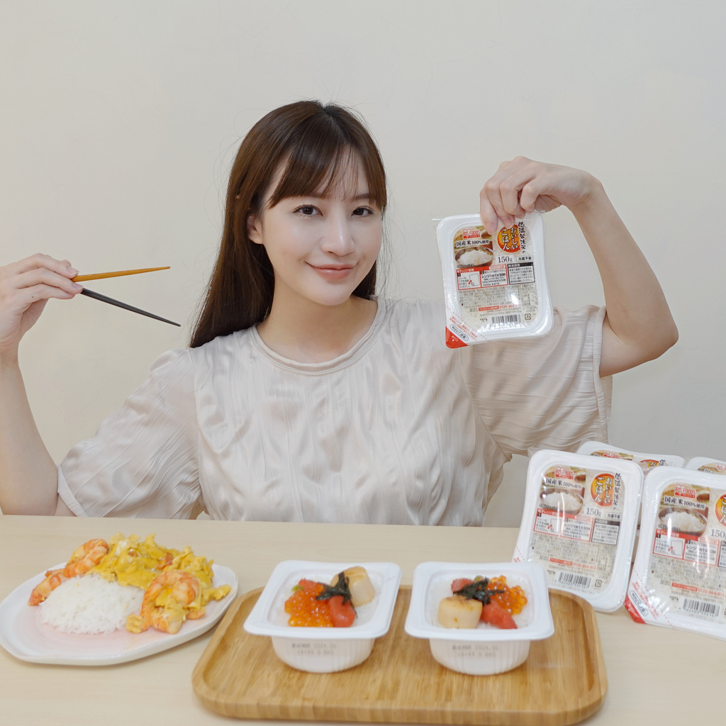 〈好食〉IRIS微波盒裝白飯｜日本人氣香Q米飯來台了！人妻煮