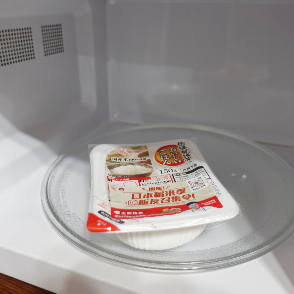 〈好食〉IRIS微波盒裝白飯｜日本人氣香Q米飯來台了！人妻煮