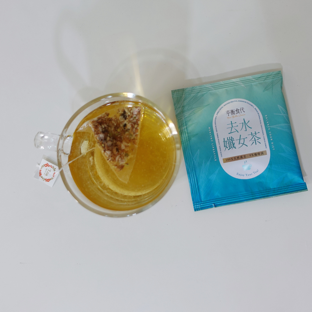 〈內在保養〉【平衡食代】去水孅女茶|中醫師研發監製的漢方養生 〈內在保養〉【平衡食代】去水孅女茶|中醫師研發監製的漢方養生