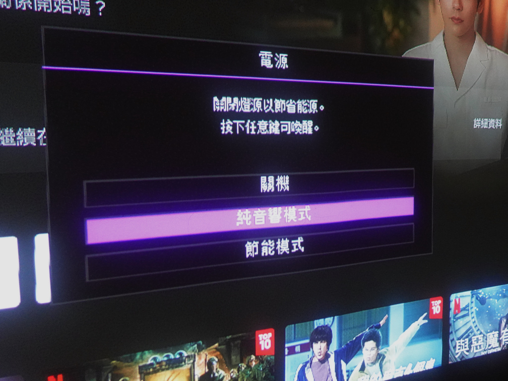 〈3C〉【BenQ】投影機GV31｜資深BenQ粉的開箱實測