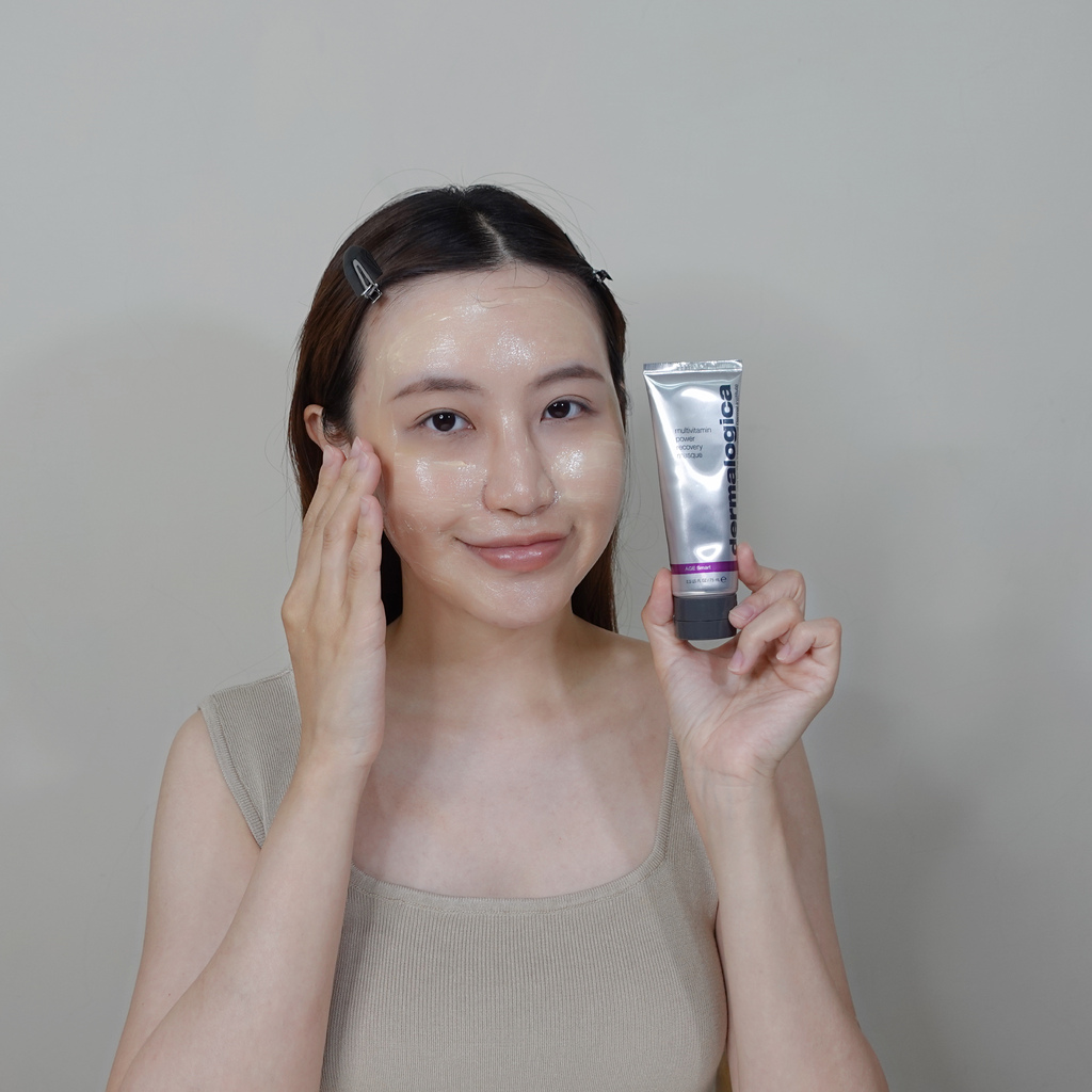 〈保養品實測〉【美國德卡dermalogica】維他命面膜、