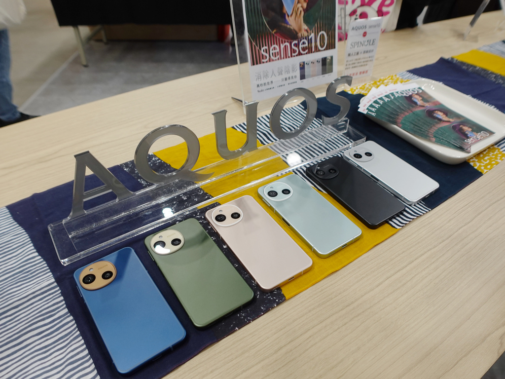 【SHARP AQUOS sense10 開箱】2025 A