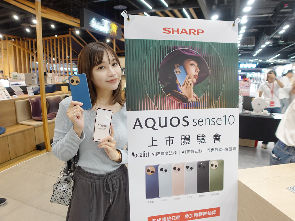 【SHARP AQUOS sense10 開箱】2025 A