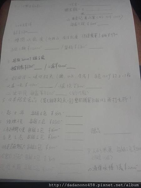 20150731_122033 20150731_122033