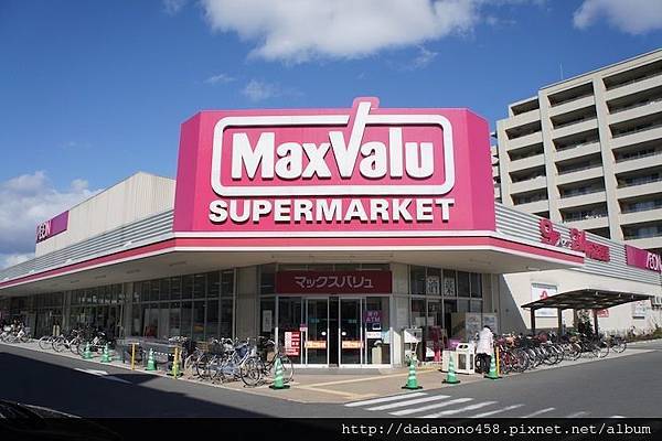 maxvalu