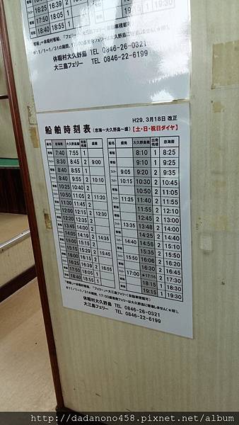 20170724_104901 20170724_104901