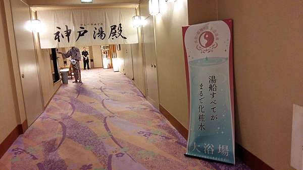日本島根親子遊 玉造溫泉玉泉飯店 夏祭夜市 金晟發冠軍磁磚 痞客邦 日本島根親子遊 玉造溫泉玉泉飯店 夏祭夜市 金晟發冠軍磁磚 痞客邦