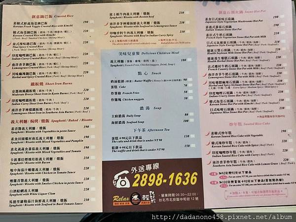 18268270_1428282930563411_464691545893628963_n