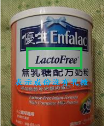 耐 症 不 乳糖