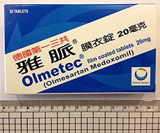 Olmetec_20mg1_b.jpg