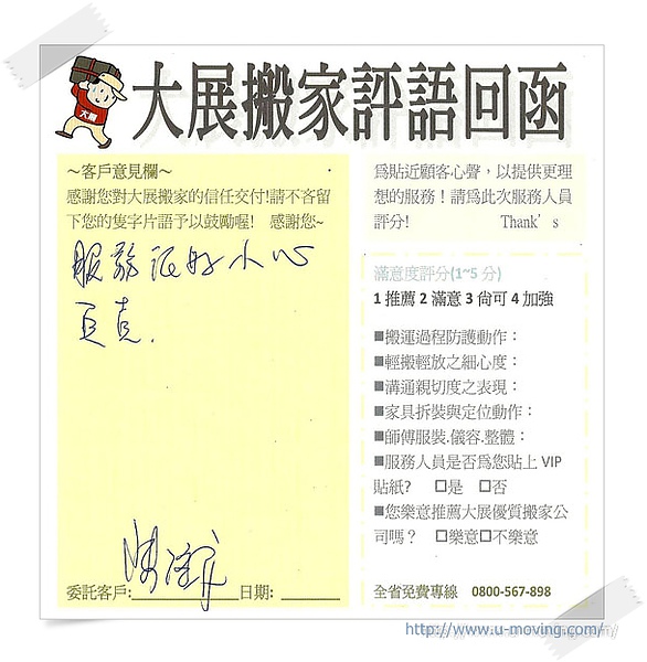 2010_03原稿 (48).jpg