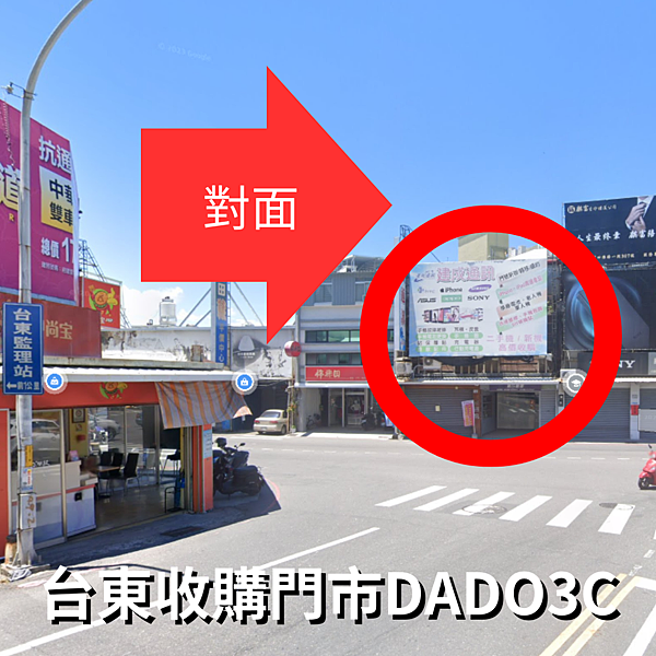 【台東賣手機最強攻略】台東手機店 哪裡可以賣手機?價格透明 【台東賣手機最強攻略】台東手機店 哪裡可以賣手機?價格透明