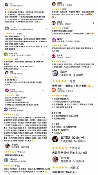 手機收購的顧客好評