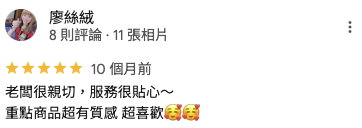 手機收購的顧客好評