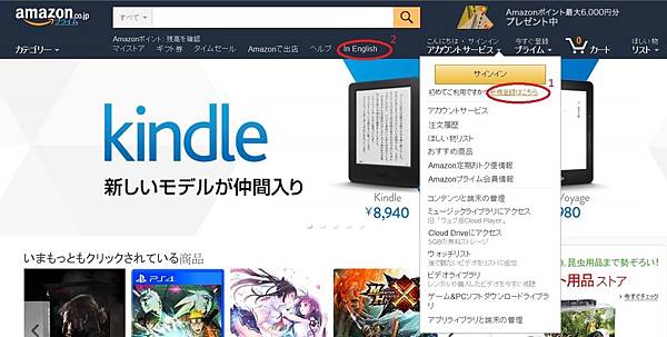 心得 點亮日本amazon購買技能 亞馬遜購書教學 Mo Ptt 鄉公所 心得 點亮日本amazon購買技能 亞馬遜購書教學 Mo Ptt 鄉公所