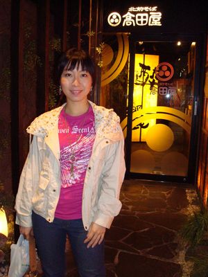 tn_DSC04294.JPG