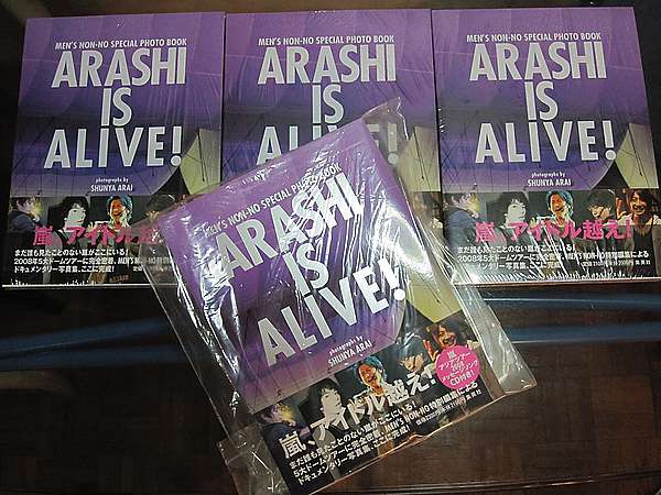 「ＡＲＡＳＨＩ　ＩＳ　ＡＬＩＶＥ！ 嵐５大ド－ムツア－写真集 嵐5大ドームツアー写真集 ARASHI IS ALIVE! (CDなし) | 荒井