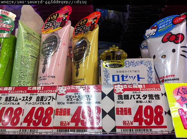 日本人也搶的洗面皂 和洗面乳