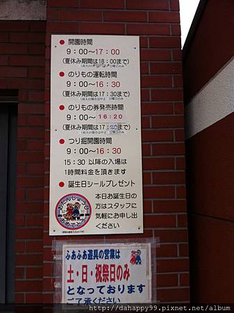 400円都電荒川線玩透透 一枚銅錢 48個結 痞客邦 400円都電荒川線玩透透 一枚銅錢 48個結 痞客邦