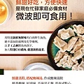 熟水餃v2.jpg
