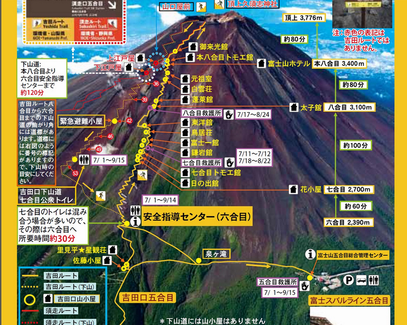 富士山 Elbert的部落格 痞客邦