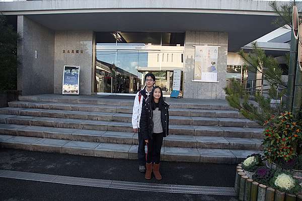 日本島根縣足立美術館 Elbert的部落格 痞客邦 日本島根縣足立美術館 Elbert的部落格 痞客邦