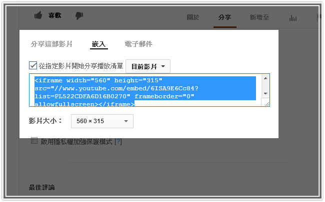 說明圖-2 2013-10-12 說明圖-2 2013-10-12