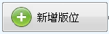 說明圖-3 2013-10-12 說明圖-3 2013-10-12