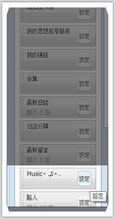 說明圖-5 說明圖-5