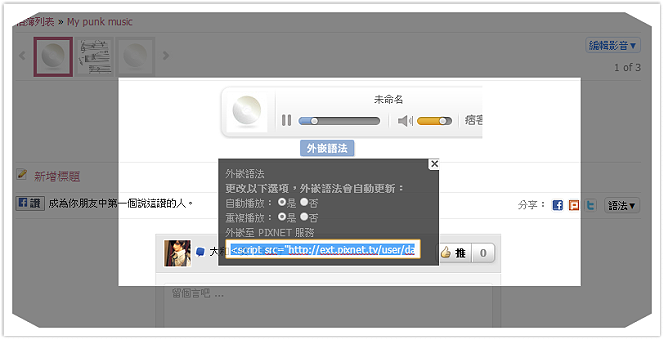說明圖-9 2013-10-12 說明圖-9 2013-10-12