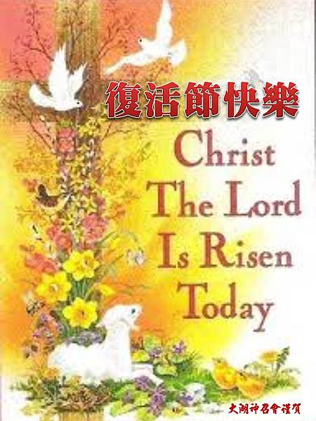 復活節海報.JPG