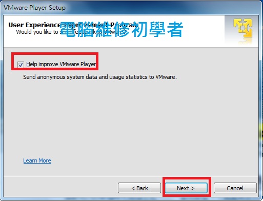 VMware安裝教學4.jpg