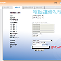 凱擘大寬頻 wifi 設定5