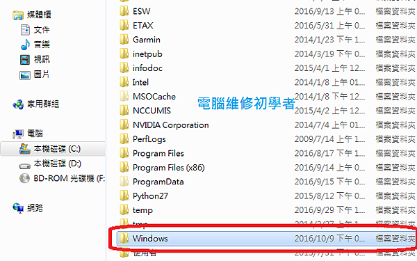 windows 7無法更新6