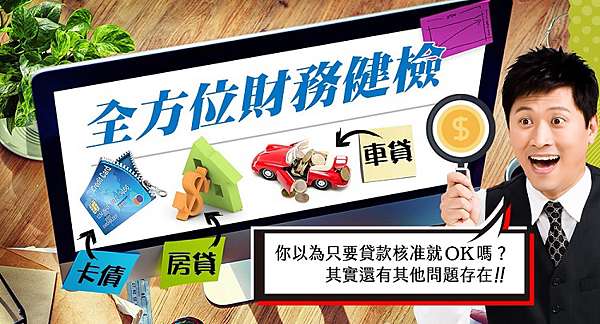 Ok忠訓國際評價好嗎 以他經營超過20年 服務超過百萬人次故事及朋友貸款經驗跟你分享 電腦維修初學者 痞客邦