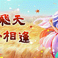 好玩網頁遊戲介紹.gif