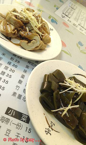 【美食】度食居 _＊麵腸&海帶