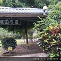 荖濃度假會館2.jpg