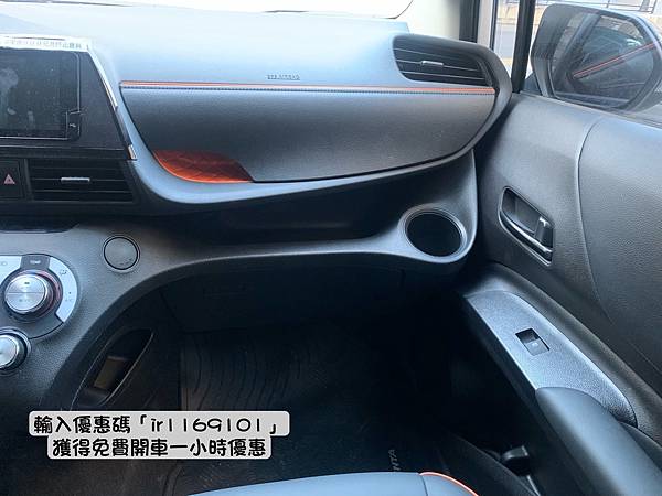 Toyota Sienta台北租車
