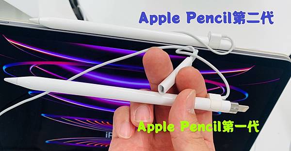 apple pencil原廠觸控筆哪裡買