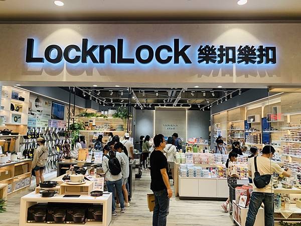 LocknLock樂扣樂扣評價