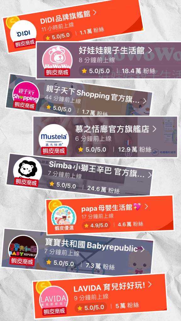 婦嬰品牌推薦ptt