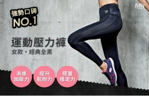 compression-tights8.jpg