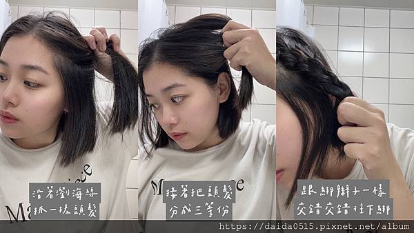 【髮的保養】相見恨晚的 新技NEWART 髮品系列 — 維他