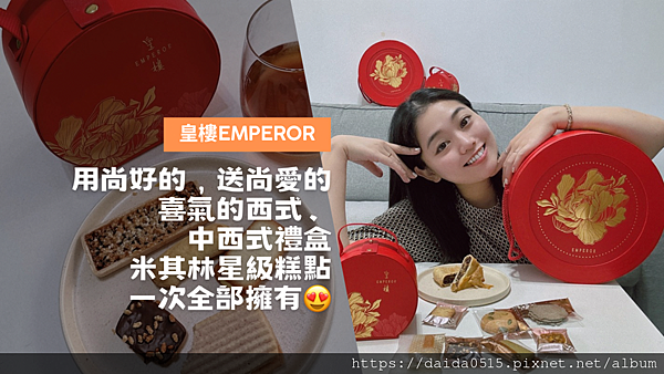 深紅色 白色 黑色 數位遊牧工作者 旅行 影片部落格 YouTube 縮圖 的複本 的複本 的複本 的複本 的複本.png