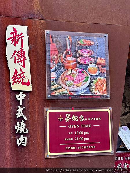 LINE_ALBUM_墨妃家(台中)_250604_30.jpg LINE_ALBUM_墨妃家(台中)_250604_30.jpg