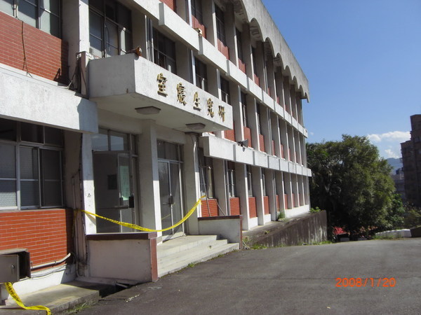 970120-中和國管院-41.jpg