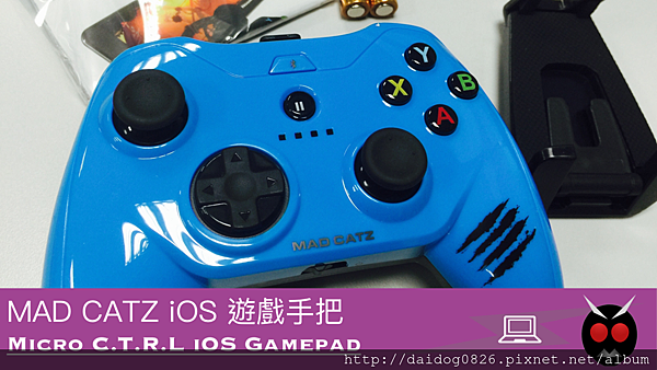 MAD CATZ iOS Gamepad.png